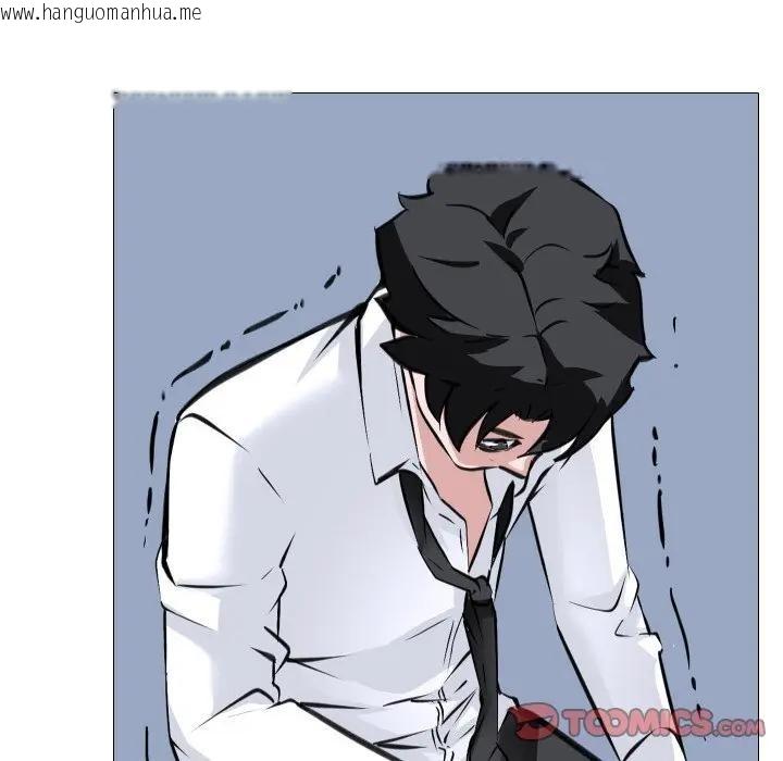 韩国漫画妻子游戏韩漫_妻子游戏-第7话在线免费阅读-韩国漫画-第46张图片