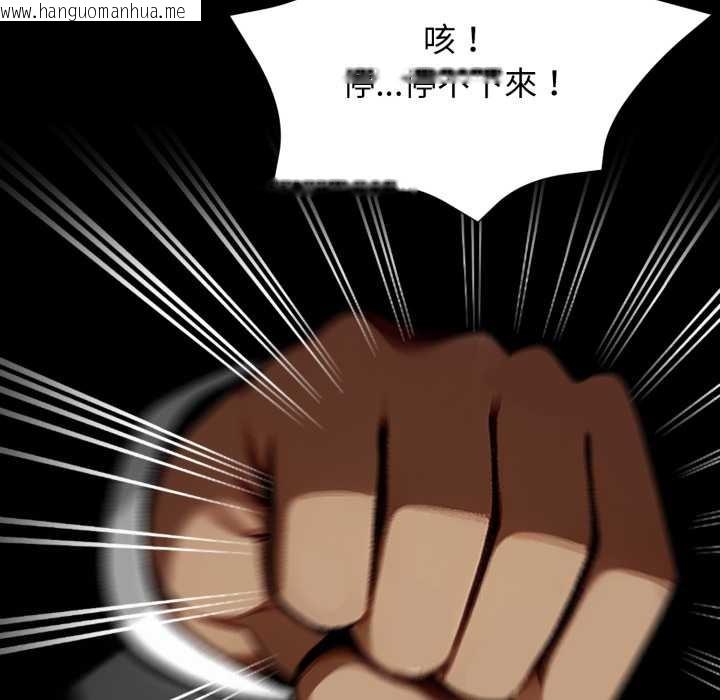 韩国漫画黑道X上班族/我身体里的那个家伙韩漫_黑道X上班族/我身体里的那个家伙-第50话在线免费阅读-韩国漫画-第132张图片