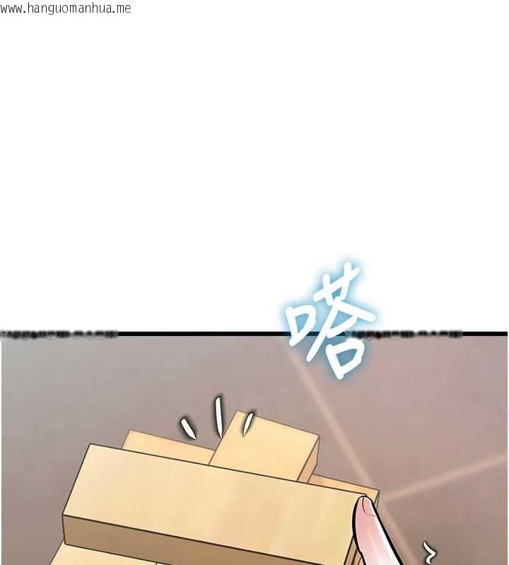 韩国漫画特色新视界韩漫_特色新视界-第30话-真的要玩这么大吗?在线免费阅读-韩国漫画-第105张图片