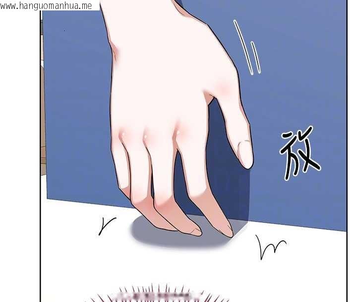 韩国漫画熟女交换计划韩漫_熟女交换计划-第61话-成为目标的皓南!!在线免费阅读-韩国漫画-第76张图片