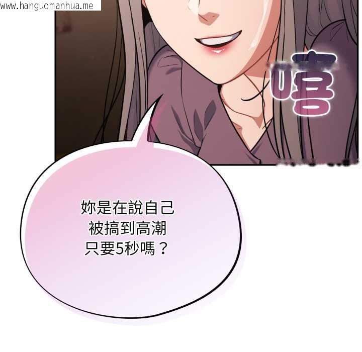 韩国漫画傻瓜病毒/傻傻病毒韩漫_傻瓜病毒/傻傻病毒-第62话在线免费阅读-韩国漫画-第46张图片