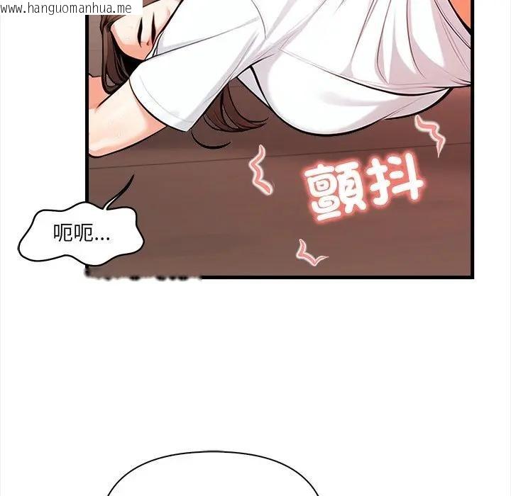 韩国漫画危情十令/任务韩漫_危情十令/任务-第15话在线免费阅读-韩国漫画-第58张图片
