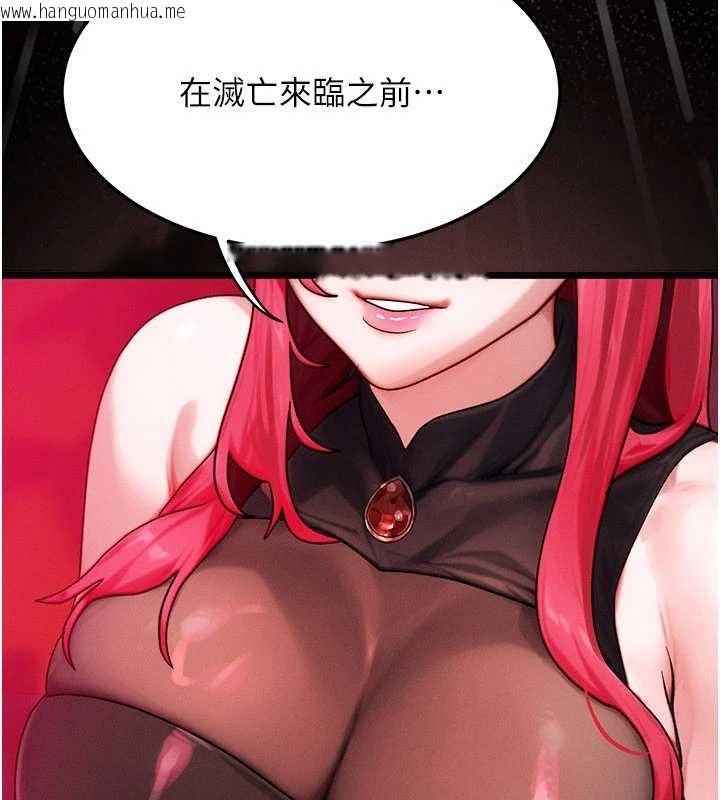 韩国漫画等价交换人生韩漫_等价交换人生-第53话-是妳杀了妳老公?在线免费阅读-韩国漫画-第105张图片