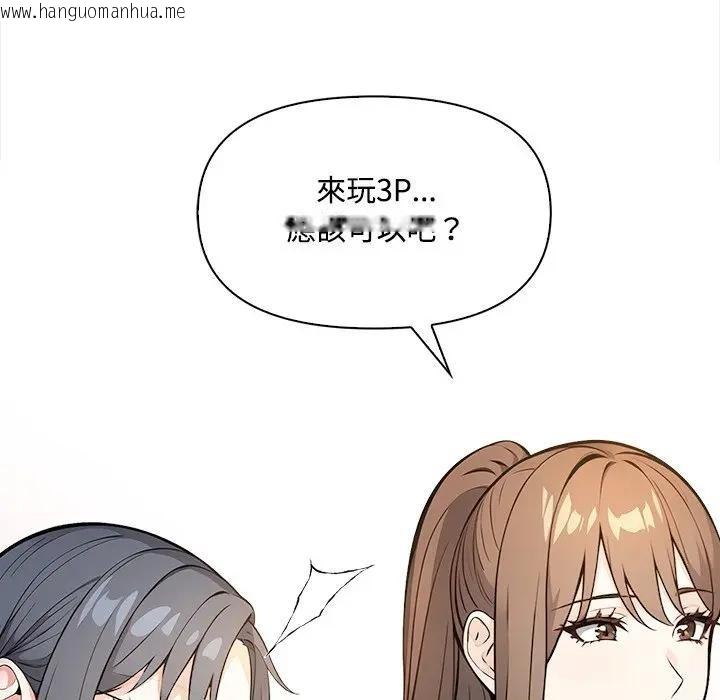 韩国漫画大学女生宿舍的秘密韩漫_大学女生宿舍的秘密-第10话在线免费阅读-韩国漫画-第55张图片