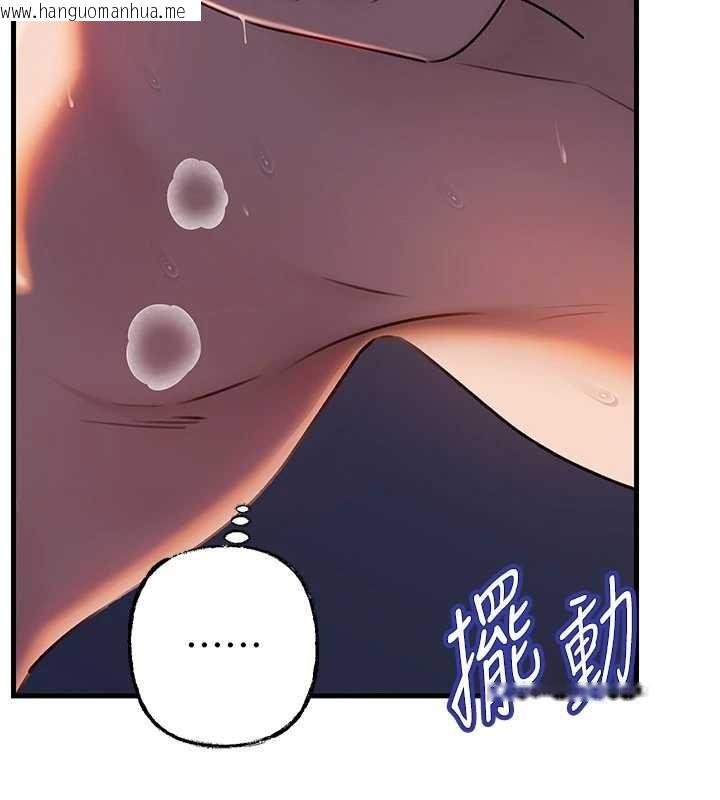 韩国漫画岳母为何那样韩漫_岳母为何那样-第94话-永不停歇的肆意侵犯在线免费阅读-韩国漫画-第58张图片