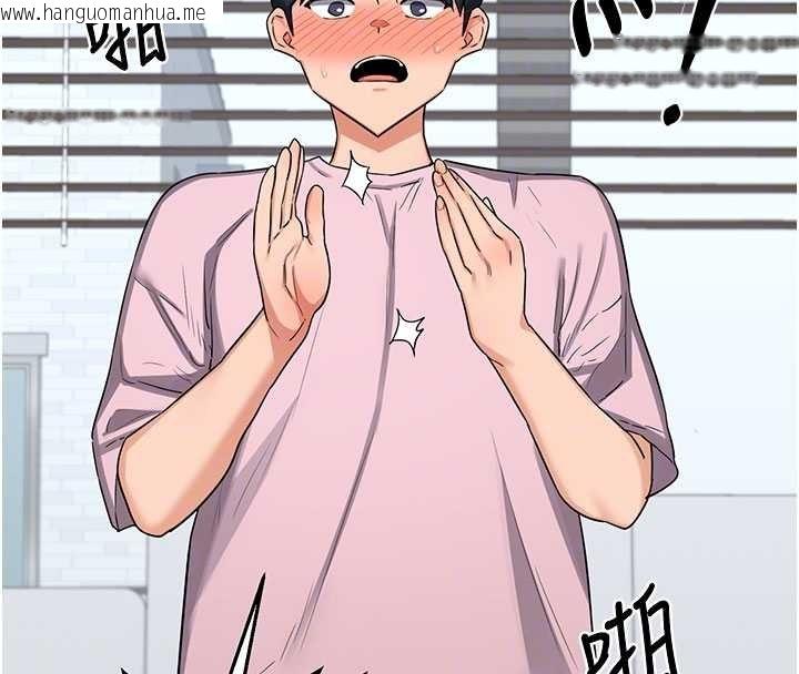 韩国漫画熟女交换计划韩漫_熟女交换计划-第61话-成为目标的皓南!!在线免费阅读-韩国漫画-第90张图片