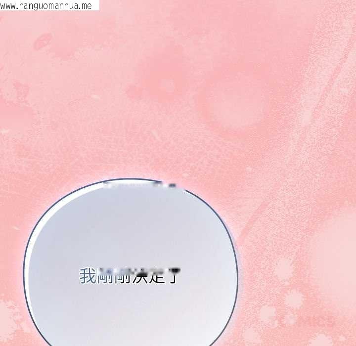 韩国漫画摸鱼生存指南/上班不要太认真韩漫_摸鱼生存指南/上班不要太认真-第40话在线免费阅读-韩国漫画-第165张图片