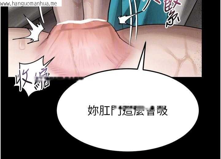 韩国漫画堕落物语2韩漫_堕落物语2-第50话-这就是做到虚脱的感觉在线免费阅读-韩国漫画-第69张图片