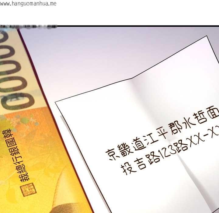 韩国漫画悖岛审判/悖论韩漫_悖岛审判/悖论-第19话在线免费阅读-韩国漫画-第57张图片