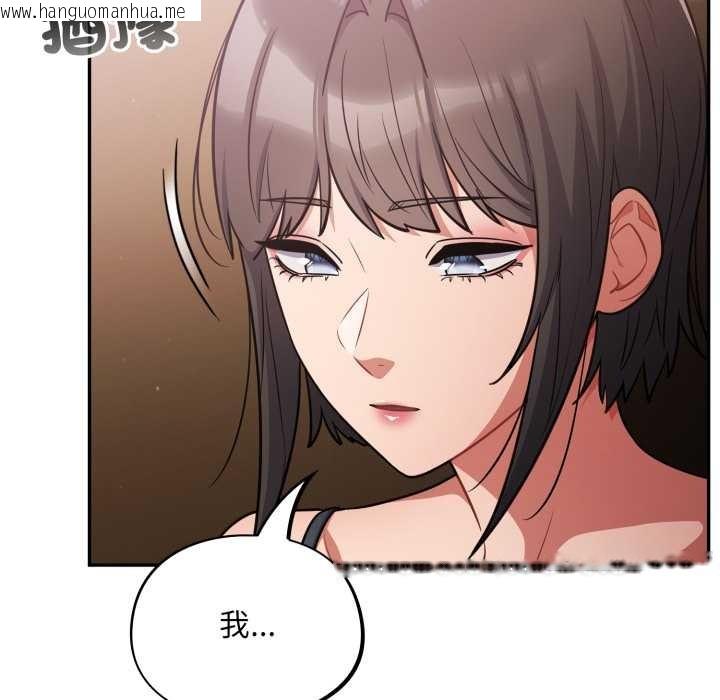 韩国漫画傻瓜病毒/傻傻病毒韩漫_傻瓜病毒/傻傻病毒-第62话在线免费阅读-韩国漫画-第7张图片