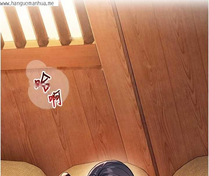 韩国漫画命运:贞洁欲女韩漫_命运:贞洁欲女-第78话-献身挽回烈女心在线免费阅读-韩国漫画-第97张图片