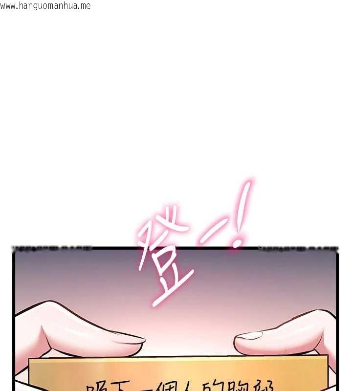 韩国漫画特色新视界韩漫_特色新视界-第30话-真的要玩这么大吗?在线免费阅读-韩国漫画-第93张图片