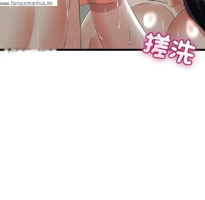 韩国漫画与初恋的意外同居韩漫_与初恋的意外同居-第57话在线免费阅读-韩国漫画-第139张图片