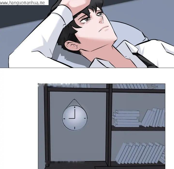 韩国漫画妻子游戏韩漫_妻子游戏-第7话在线免费阅读-韩国漫画-第24张图片