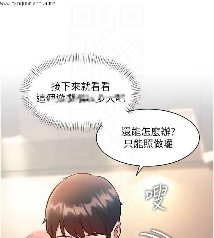 韩国漫画特色新视界韩漫_特色新视界-第30话-真的要玩这么大吗?在线免费阅读-韩国漫画-第19张图片