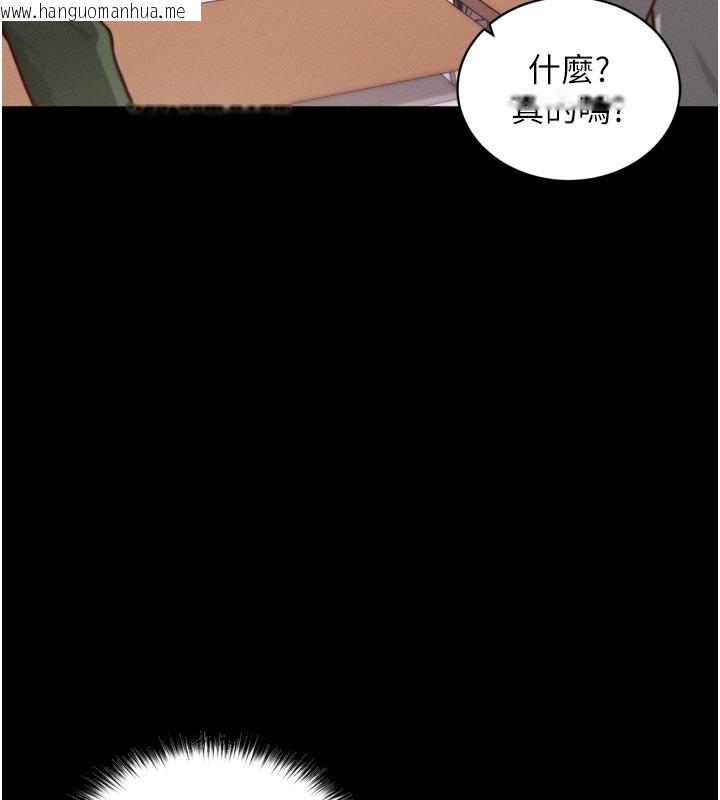 韩国漫画催眠偷心计韩漫_催眠偷心计-第1话-数到3，妳被我催眠了!在线免费阅读-韩国漫画-第68张图片
