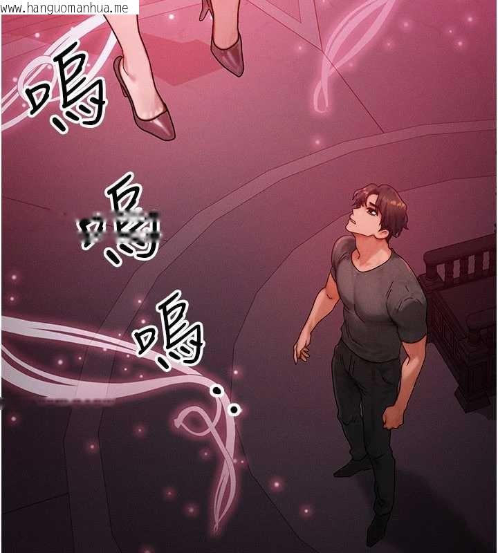 韩国漫画等价交换人生韩漫_等价交换人生-第53话-是妳杀了妳老公?在线免费阅读-韩国漫画-第76张图片