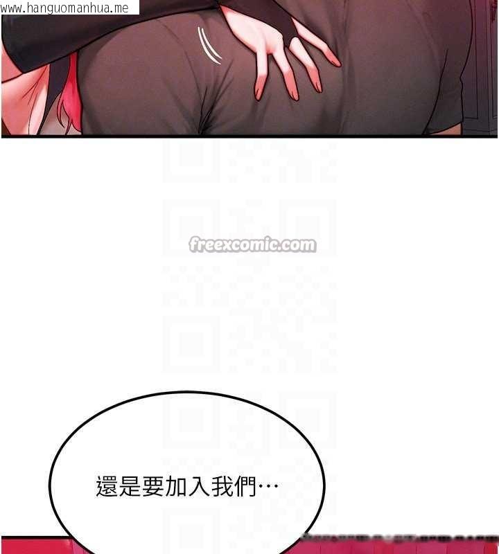 韩国漫画等价交换人生韩漫_等价交换人生-第53话-是妳杀了妳老公?在线免费阅读-韩国漫画-第126张图片