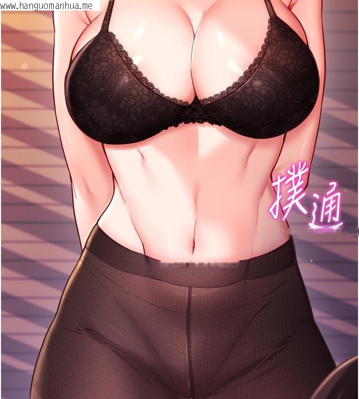 韩国漫画催眠偷心计韩漫_催眠偷心计-第1话-数到3，妳被我催眠了!在线免费阅读-韩国漫画-第5张图片