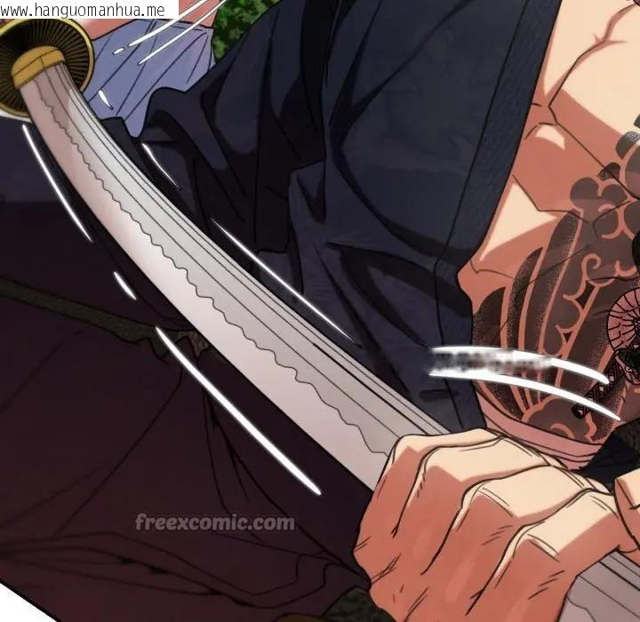 韩国漫画危险同学会韩漫_危险同学会-第108话在线免费阅读-韩国漫画-第126张图片