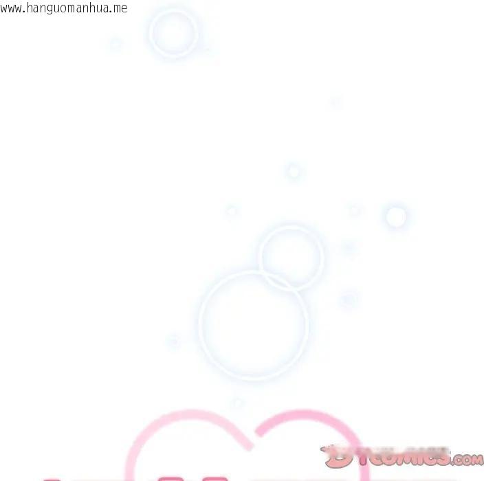 韩国漫画调教开关：第二季韩漫_调教开关：第二季-第28话在线免费阅读-韩国漫画-第21张图片