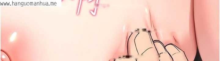 韩国漫画诅咒性转物语韩漫_诅咒性转物语-第19话-喜欢被大叔干吗?在线免费阅读-韩国漫画-第237张图片