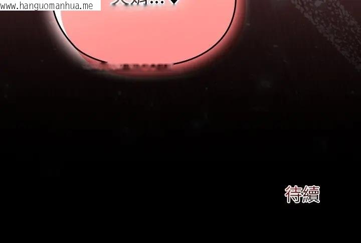 韩国漫画异世界骑士团长韩漫_异世界骑士团长-第59话在线免费阅读-韩国漫画-第164张图片