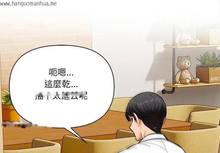 韩国漫画危情十令/任务韩漫_危情十令/任务-第15话在线免费阅读-韩国漫画-第1张图片