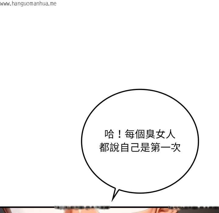 韩国漫画悖岛审判/悖论韩漫_悖岛审判/悖论-第19话在线免费阅读-韩国漫画-第157张图片