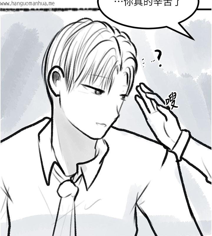 韩国漫画复仇母女丼韩漫_复仇母女丼-后记在线免费阅读-韩国漫画-第57张图片