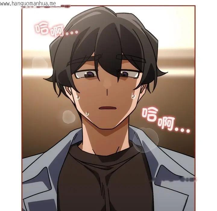 韩国漫画调教开关：第二季韩漫_调教开关：第二季-第28话在线免费阅读-韩国漫画-第8张图片