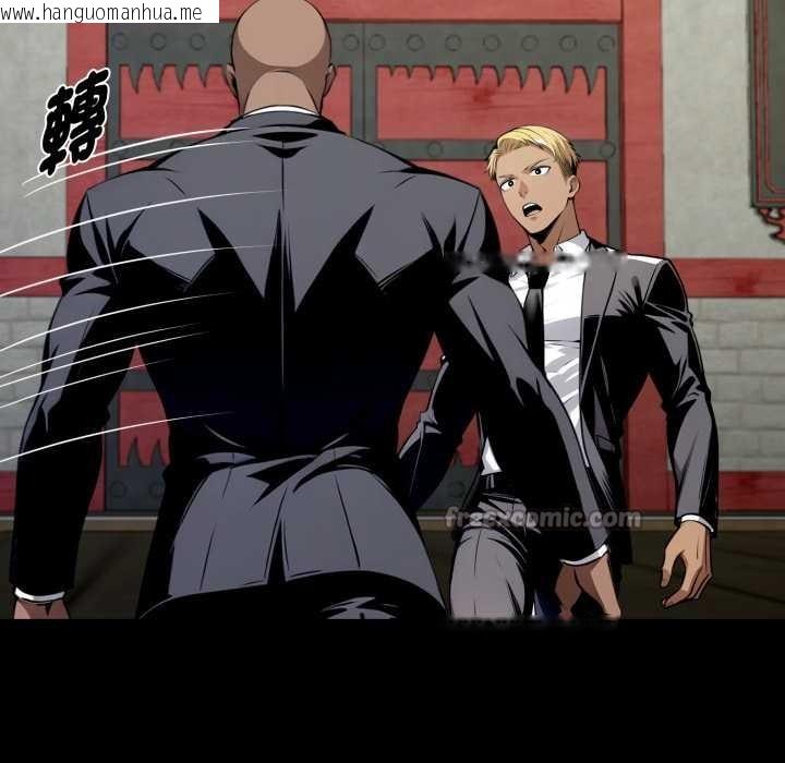 韩国漫画黑道X上班族/我身体里的那个家伙韩漫_黑道X上班族/我身体里的那个家伙-第50话在线免费阅读-韩国漫画-第28张图片