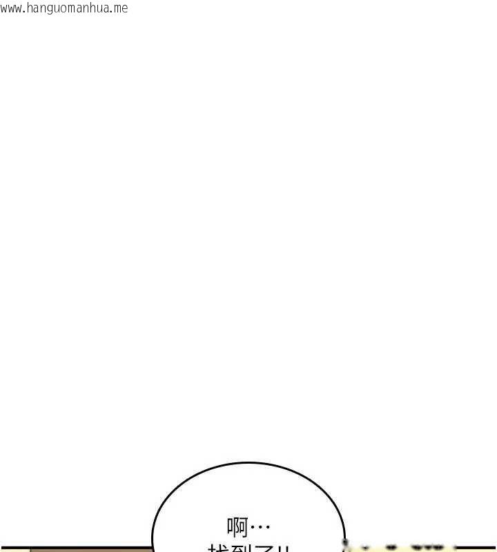 韩国漫画诅咒性转物语韩漫_诅咒性转物语-第19话-喜欢被大叔干吗?在线免费阅读-韩国漫画-第188张图片