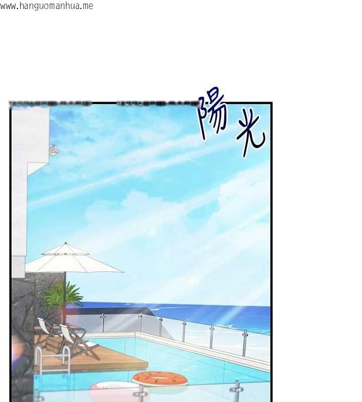 韩国漫画玩转学姐韩漫_玩转学姐-第100话-与新猎物正面宣战在线免费阅读-韩国漫画-第133张图片