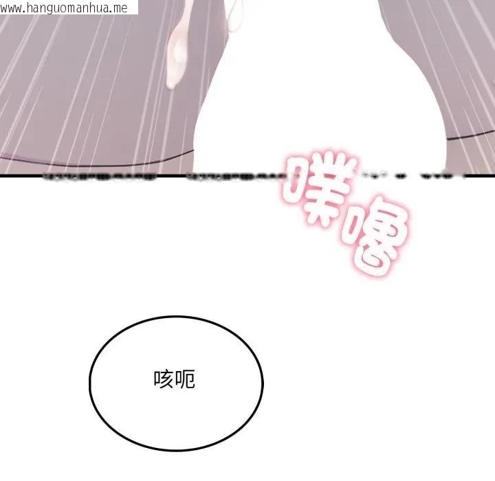 韩国漫画社区人妻的陷阱韩漫_社区人妻的陷阱-第14话在线免费阅读-韩国漫画-第101张图片