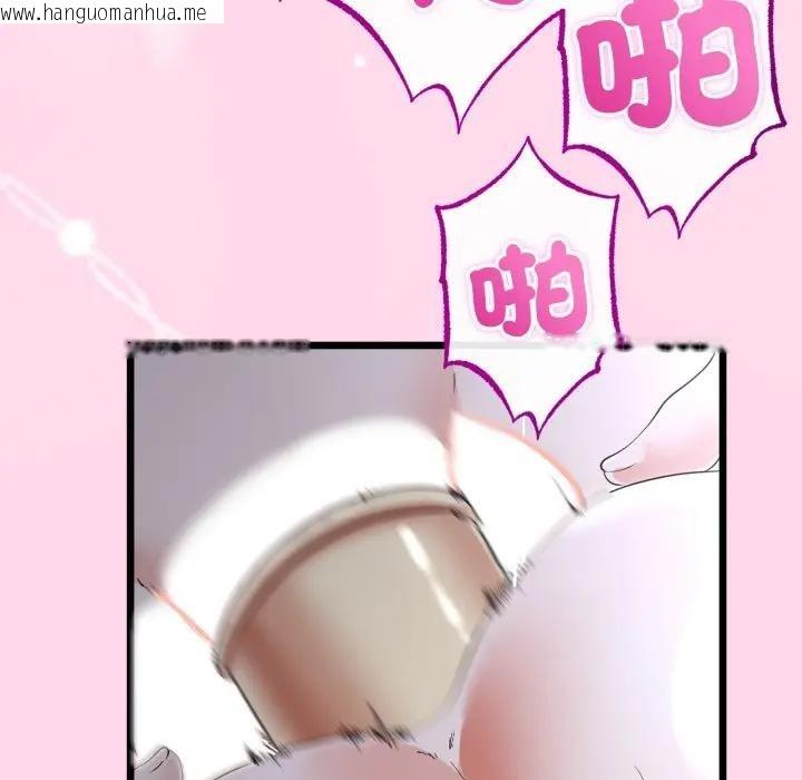 韩国漫画与初恋的意外同居韩漫_与初恋的意外同居-第57话在线免费阅读-韩国漫画-第20张图片