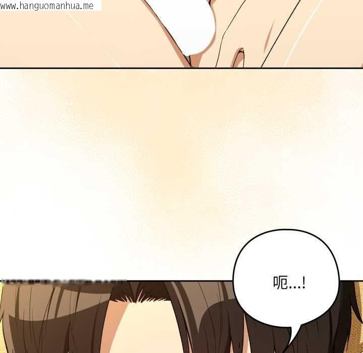 韩国漫画下班后的例行恋爱/下班后的秘密关系韩漫_下班后的例行恋爱/下班后的秘密关系-第97话在线免费阅读-韩国漫画-第85张图片