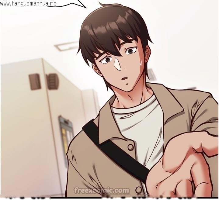 韩国漫画催眠偷心计韩漫_催眠偷心计-第1话-数到3，妳被我催眠了!在线免费阅读-韩国漫画-第56张图片