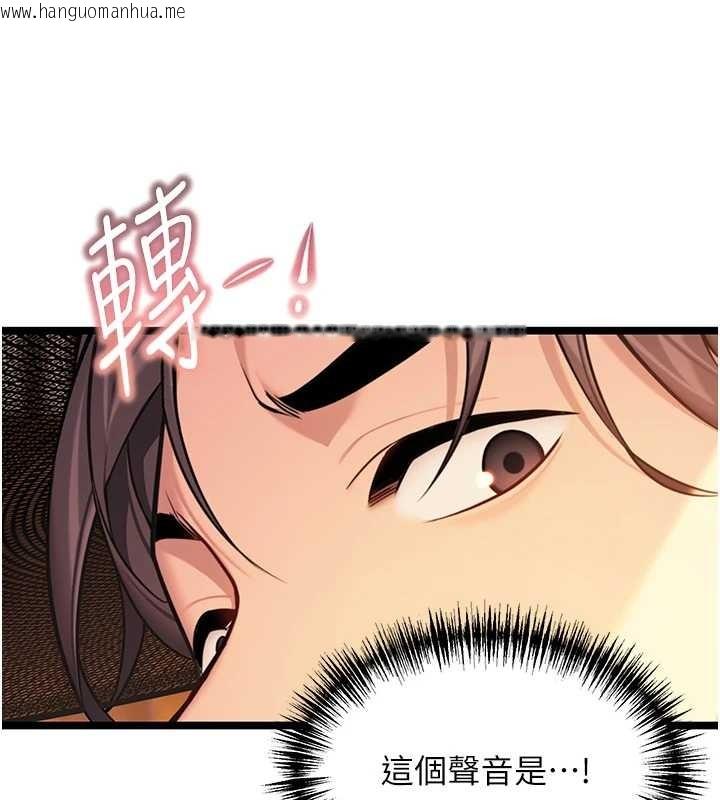 韩国漫画命运:贞洁欲女韩漫_命运:贞洁欲女-第78话-献身挽回烈女心在线免费阅读-韩国漫画-第6张图片