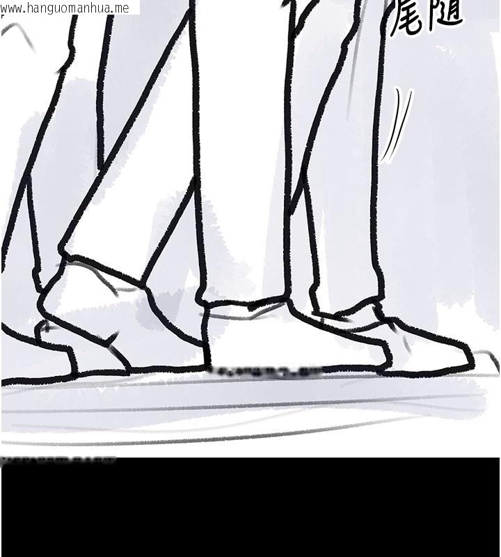 韩国漫画复仇母女丼韩漫_复仇母女丼-后记在线免费阅读-韩国漫画-第115张图片