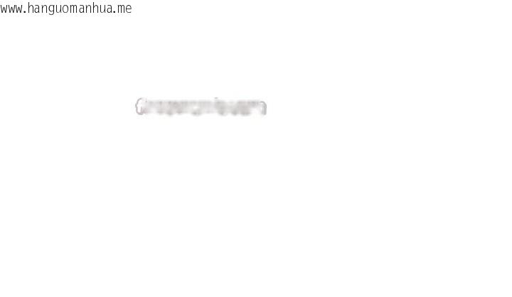 韩国漫画熟女交换计划韩漫_熟女交换计划-第61话-成为目标的皓南!!在线免费阅读-韩国漫画-第154张图片