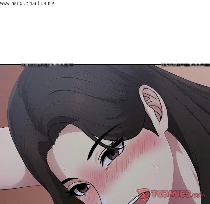 韩国漫画社区人妻的陷阱韩漫_社区人妻的陷阱-第14话在线免费阅读-韩国漫画-第116张图片