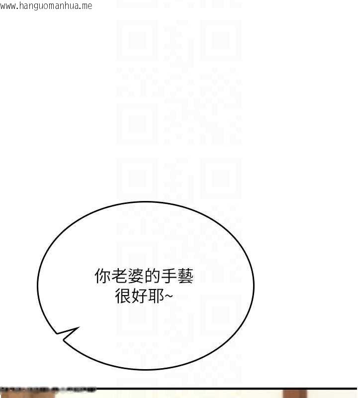 韩国漫画诅咒性转物语韩漫_诅咒性转物语-第19话-喜欢被大叔干吗?在线免费阅读-韩国漫画-第72张图片