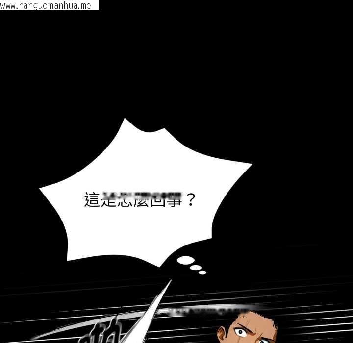 韩国漫画黑道X上班族/我身体里的那个家伙韩漫_黑道X上班族/我身体里的那个家伙-第50话在线免费阅读-韩国漫画-第110张图片
