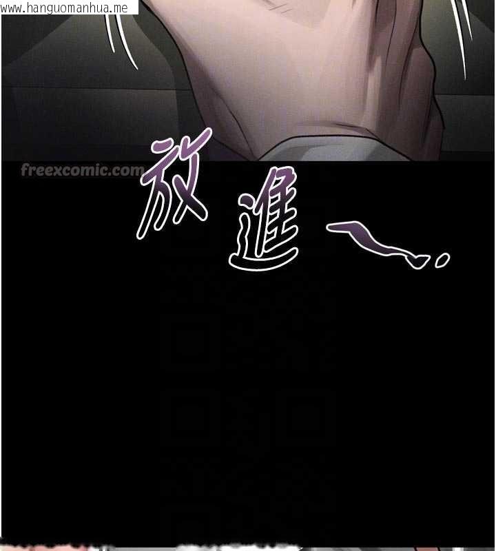 韩国漫画堕落物语2韩漫_堕落物语2-第50话-这就是做到虚脱的感觉在线免费阅读-韩国漫画-第98张图片