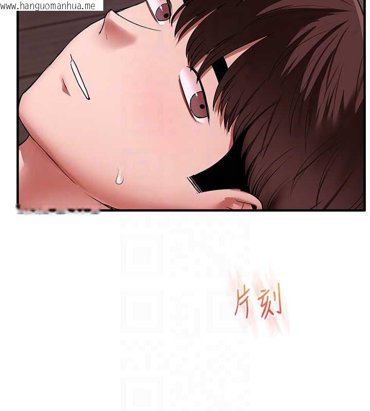 韩国漫画玩转学姐韩漫_玩转学姐-第100话-与新猎物正面宣战在线免费阅读-韩国漫画-第34张图片