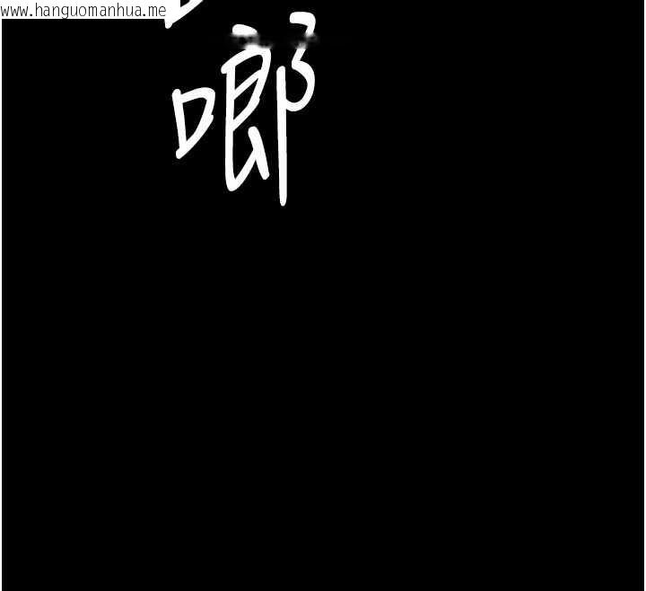 韩国漫画守护妳韩漫_守护妳-第23话-正式上工前的检查作业在线免费阅读-韩国漫画-第201张图片