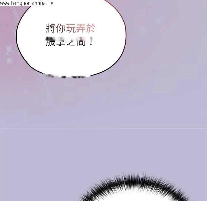 韩国漫画异世界骑士团长韩漫_异世界骑士团长-第59话在线免费阅读-韩国漫画-第58张图片