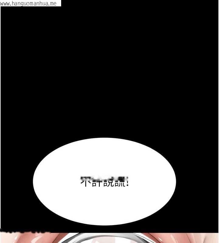 韩国漫画堕落物语2韩漫_堕落物语2-第50话-这就是做到虚脱的感觉在线免费阅读-韩国漫画-第64张图片