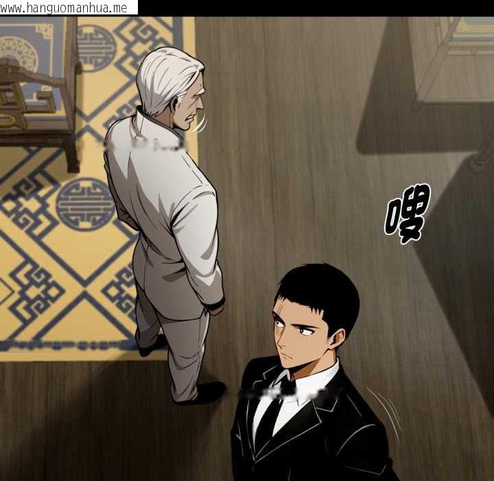 韩国漫画黑道X上班族/我身体里的那个家伙韩漫_黑道X上班族/我身体里的那个家伙-第50话在线免费阅读-韩国漫画-第83张图片